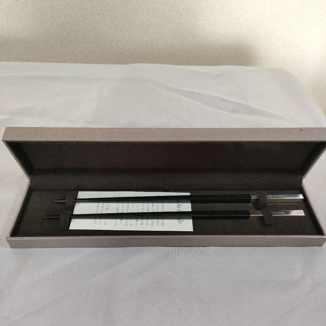 P5 未使用保管品　クリストフル　おはし　はし