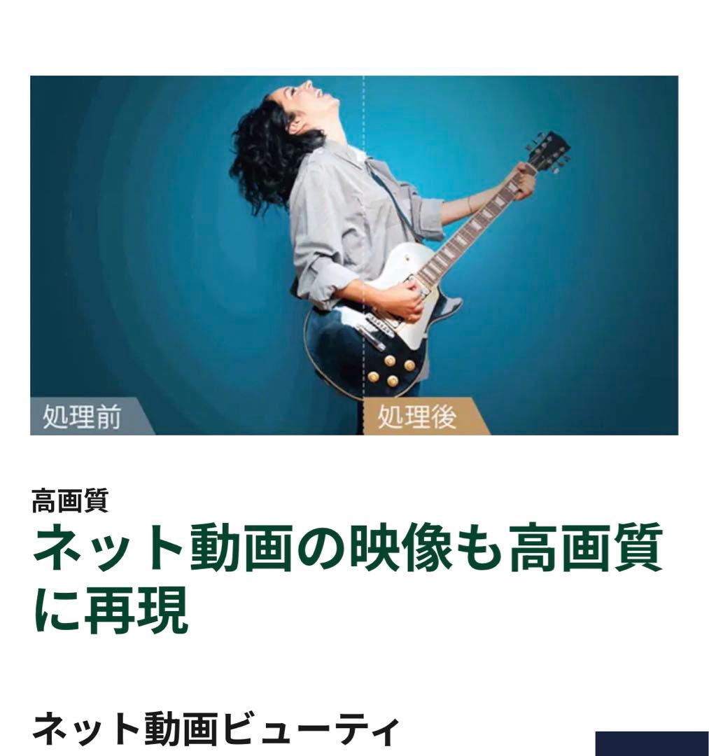 【美品】TOSHIBA 東芝 REGZA 65型 4K液晶テレビ 65Z670N