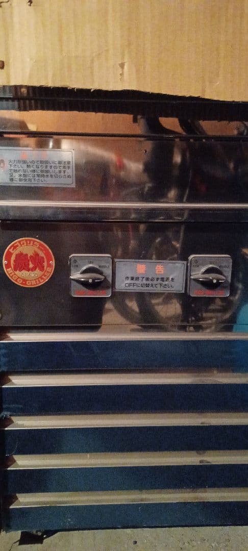 調理器具 3K-006 ヒゴグリラー　焼き鳥　串焼き　発送できません！手渡し！