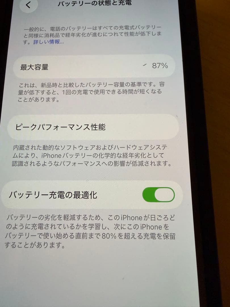 か*か様 ※iPhoneケース付　iPhone13pro 256GB SIMフリ
