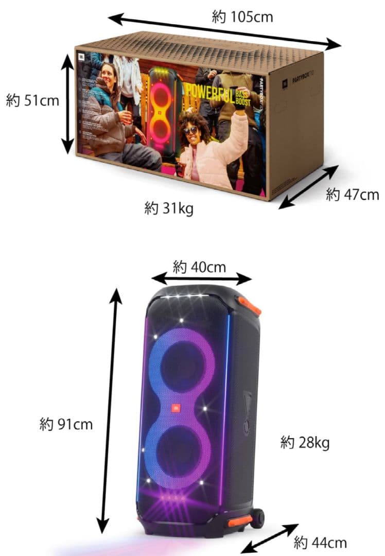 ■【新品・未開封品】JBL　PARTYBOX710 Bluetoothスピーカー