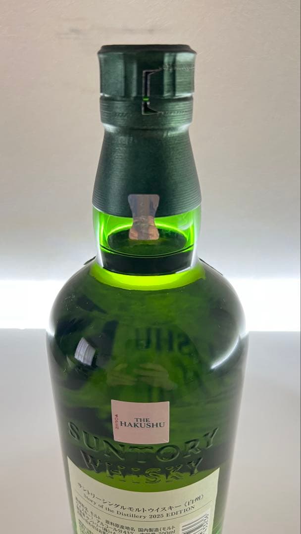 サントリー 白州 ストーリー オブ ザ ディスティラリー 2025 限定品