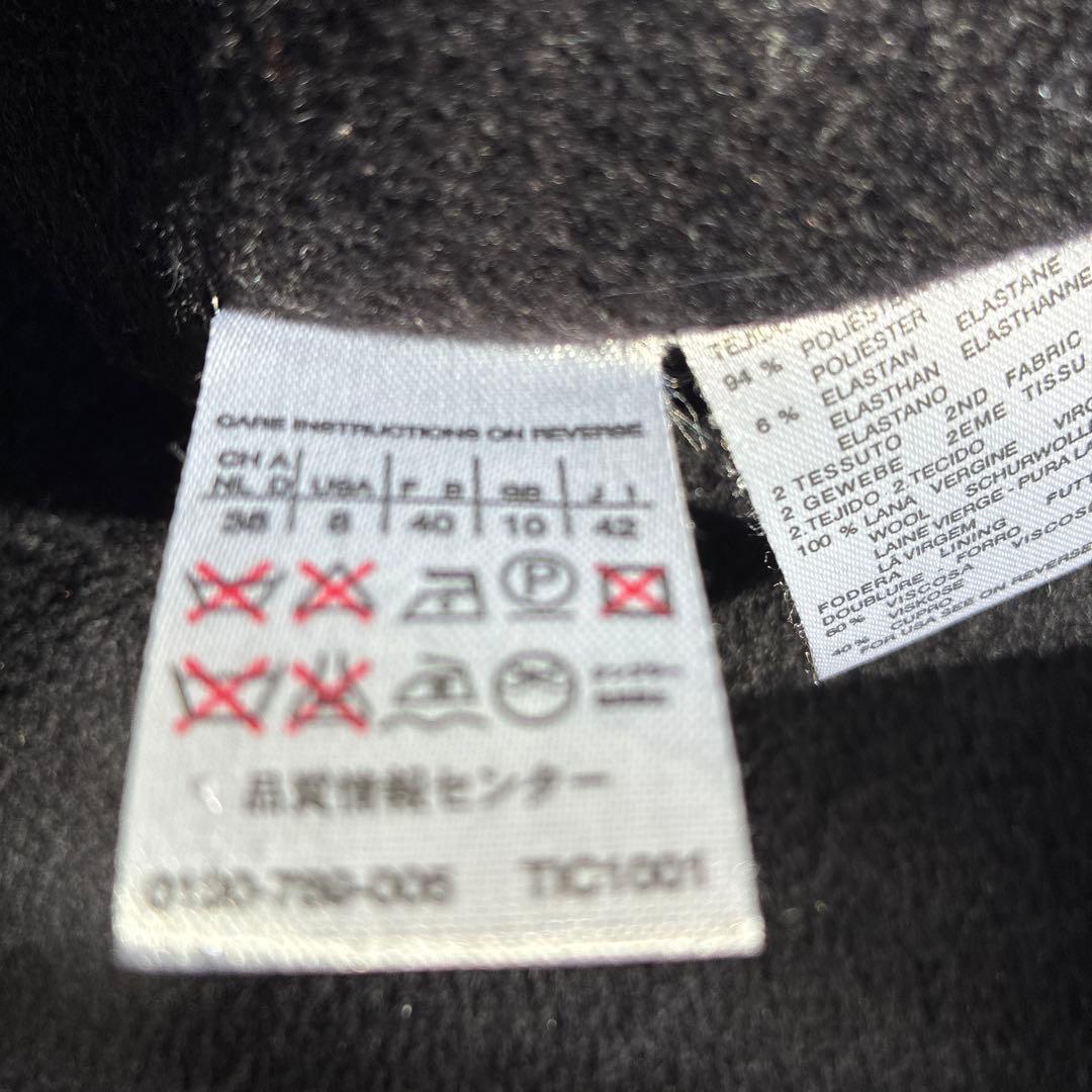 Max Mara ショートコート