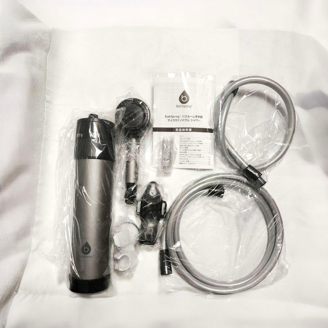 アムウェイ 2025年製 バスルーム マイクロナノバブル シャワー 浄水器↓