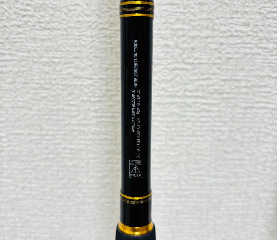 新品 ダイワ ショアジギングロッド LURENIST ルアー二スト 96MH