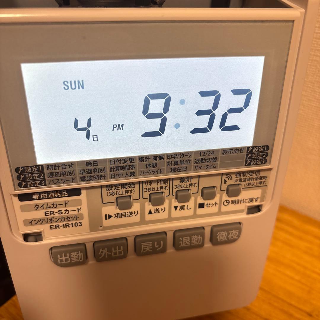 MAX タイムレコーダー ER-110S5 良品