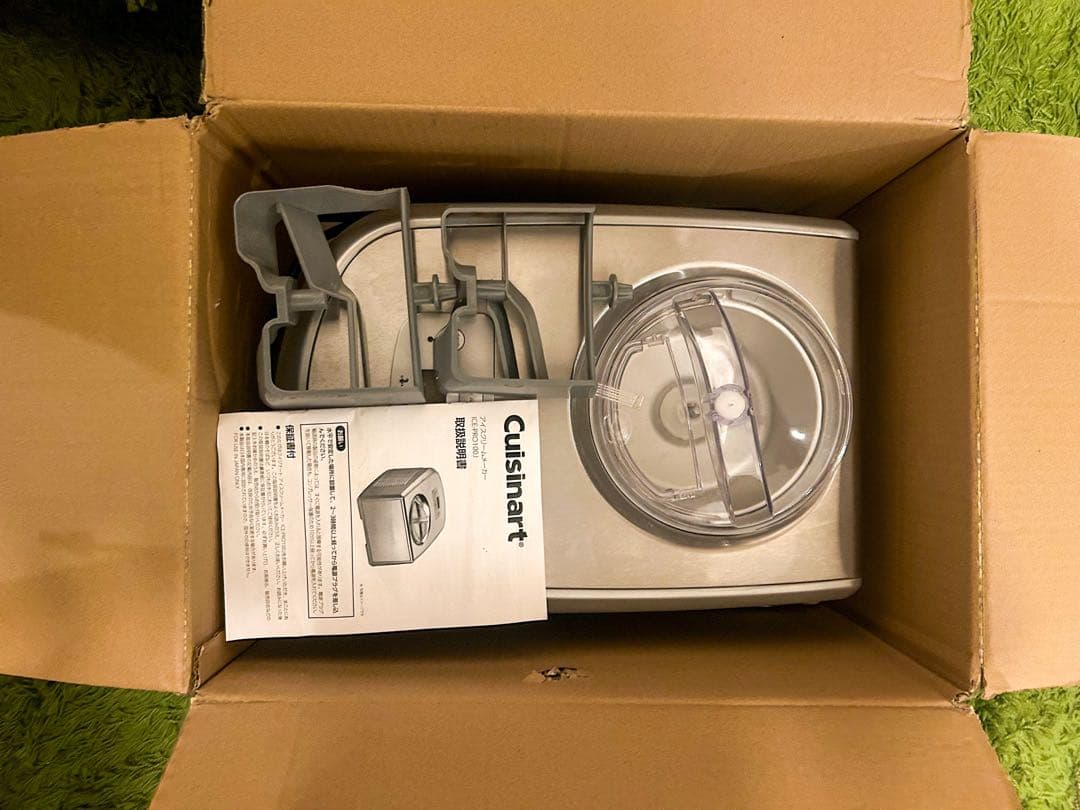 Cuisinart 業務用アイスクリームメーカー