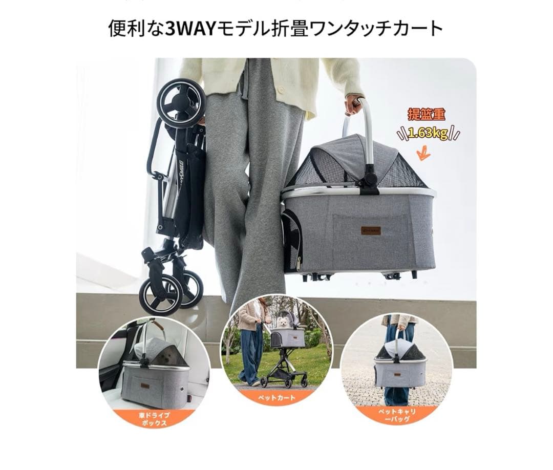 未使用品❣️Echosmile PPS110 ペットカート　グレー　ペットキャリー