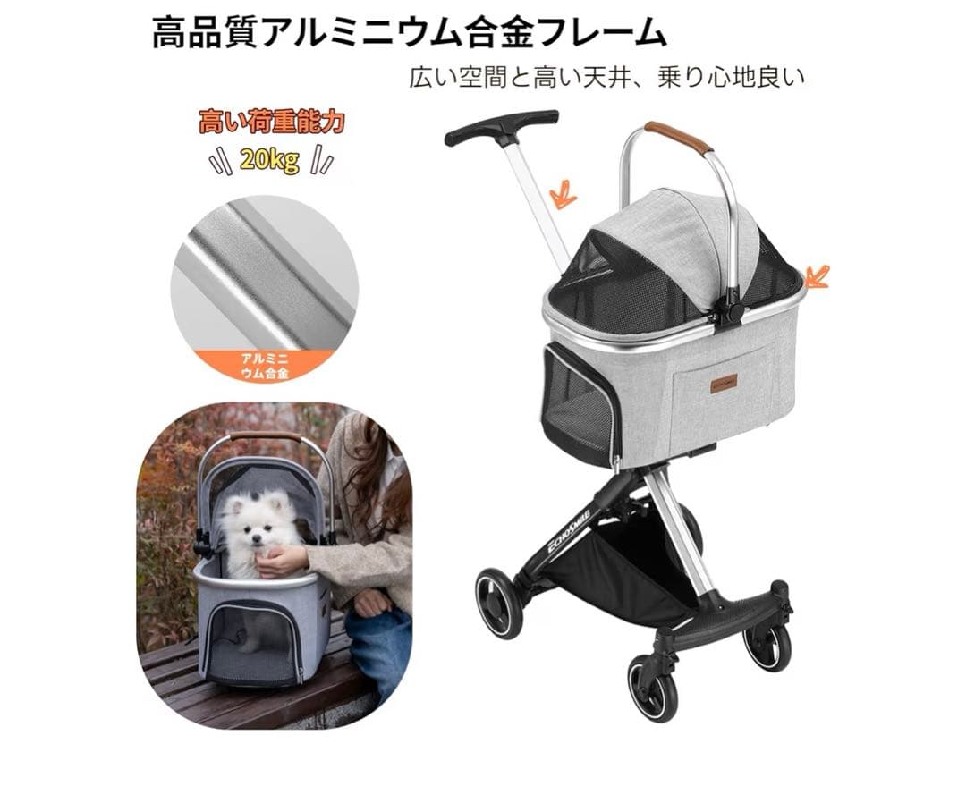 未使用品❣️Echosmile PPS110 ペットカート　グレー　ペットキャリー