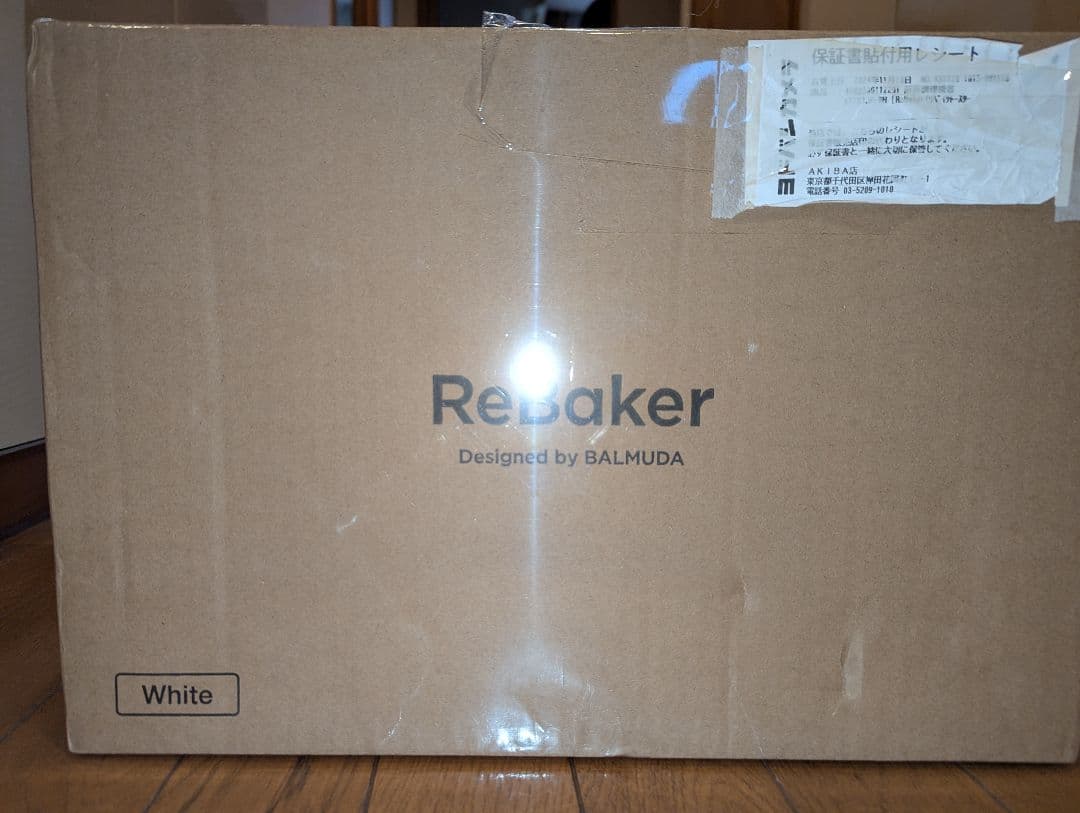 ※新品・未使用・未開封※BALMUDA ReBaker ホワイト トースター