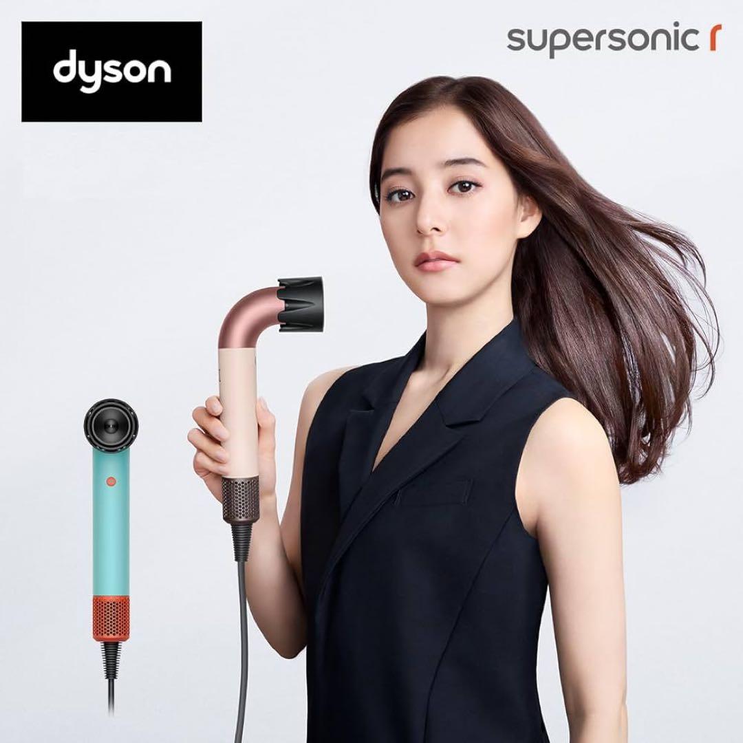 新品　dyson ヘアドライヤー HD17 supersonic rトパーズ