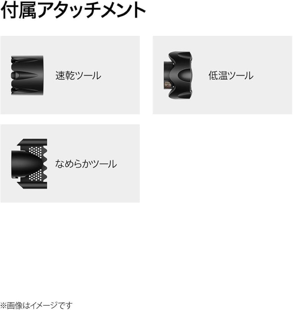 新品　dyson ヘアドライヤー HD17 supersonic rトパーズ