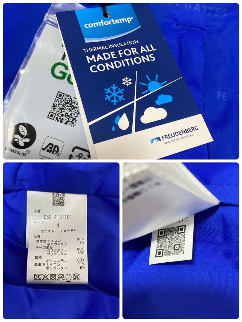 新品 パーリーゲイツ ナイロンストレッチロゴジャガード パンツ(4)サイズM/青