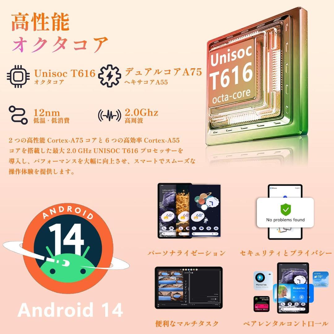 【タブレット 12インチ wi-fiモデル】Android16GB+256GB