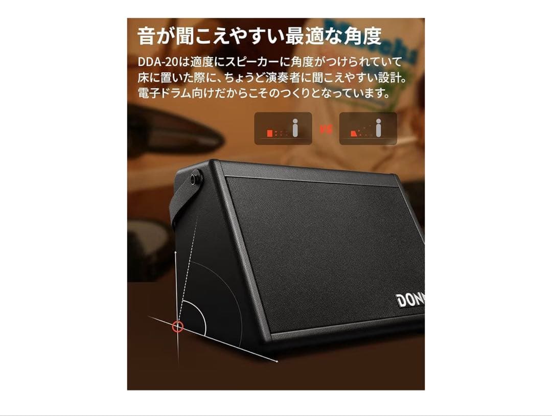 新品未開封Donner 電子ドラム 外部 スピーカー DDA-20