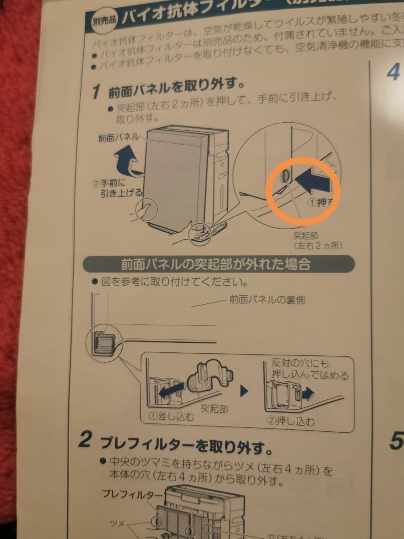 DAIKIN 空気清浄機 MCK70TY-T 加湿機能付き 2017年製