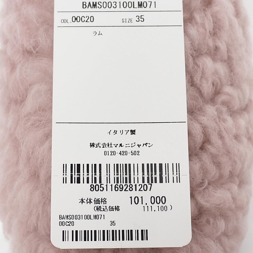 I0680S 未使用品訳あり MARNI ラムファー パンプス 35 マルニ