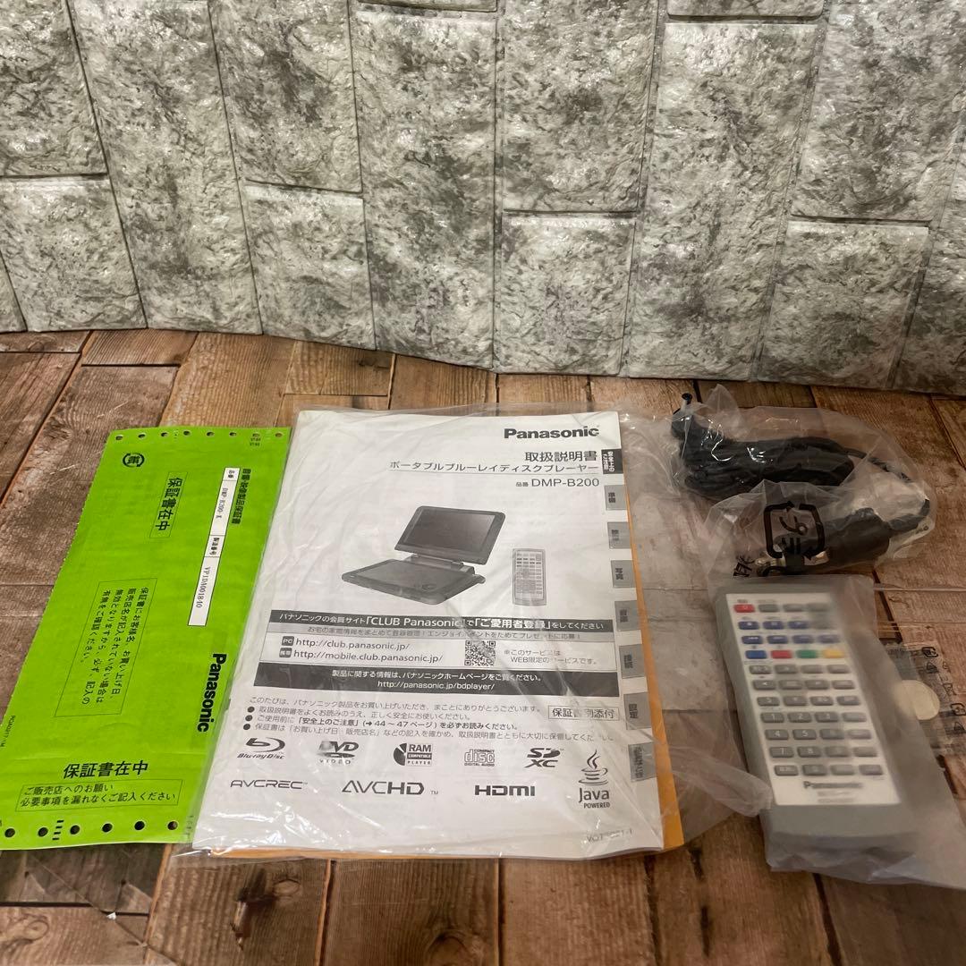 #827 Panasonic Blu-rayディスクプレーヤーDMP-B200