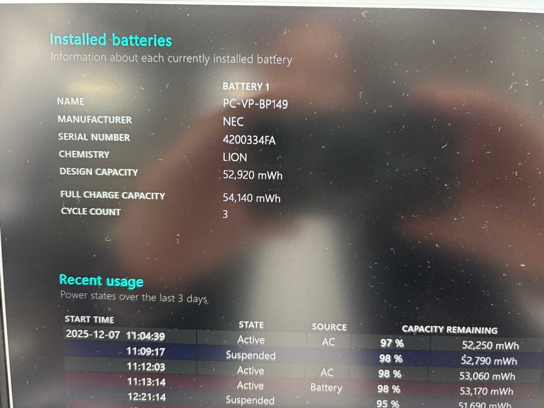 超美品LAVIE Direct NEXTREME 16GB i7 13世代