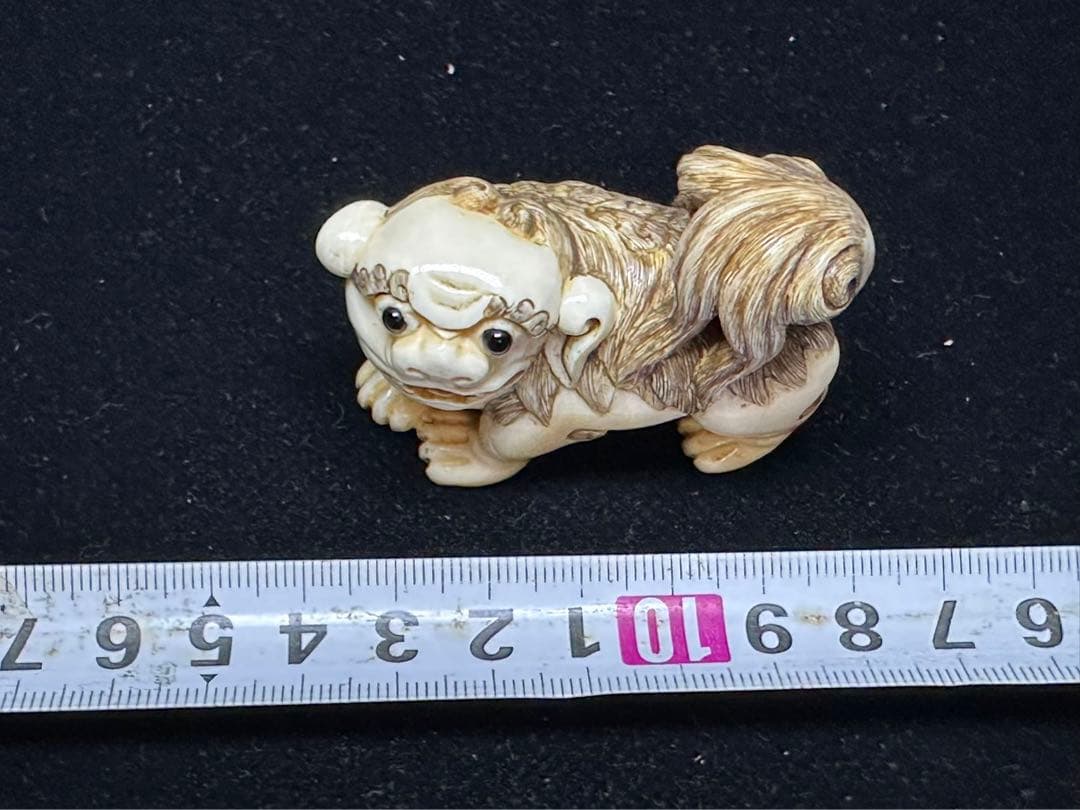 極上　根付　松山銘　獅子　天然素材　彫刻 置物　細密細工　骨董　アンティーク