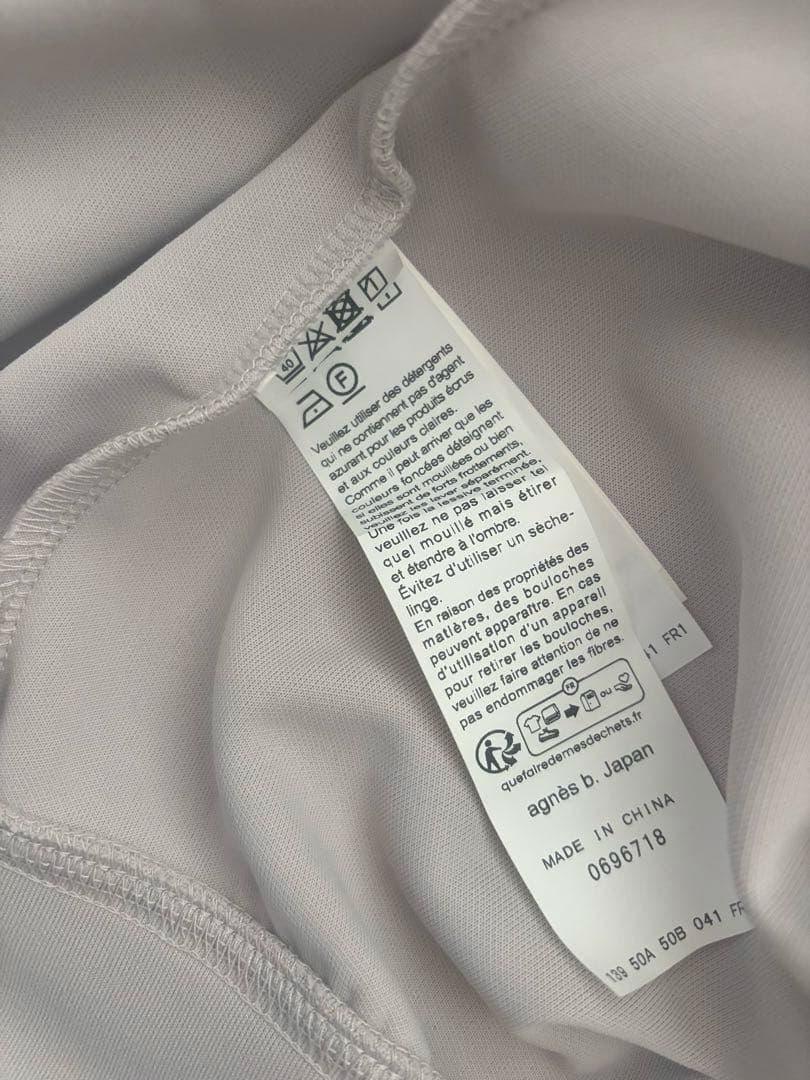 新品未使用To b. by agnes b.　オーバーサイズ✨スウェット