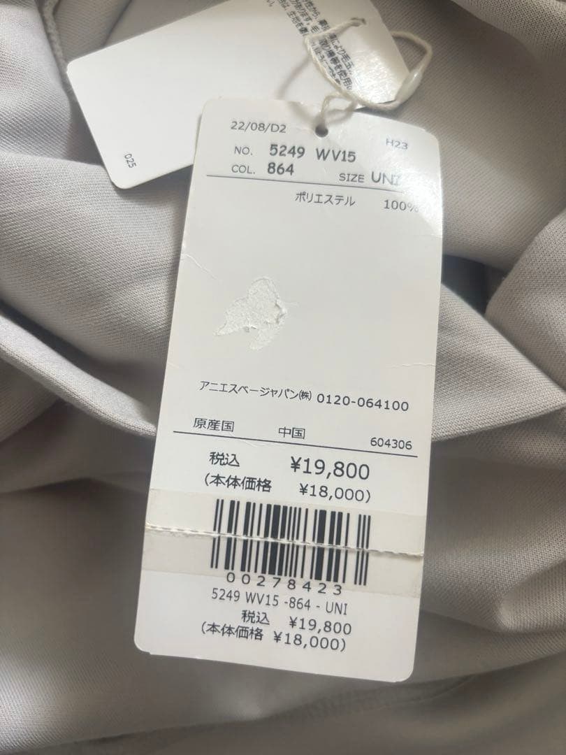 新品未使用To b. by agnes b.　オーバーサイズ✨スウェット