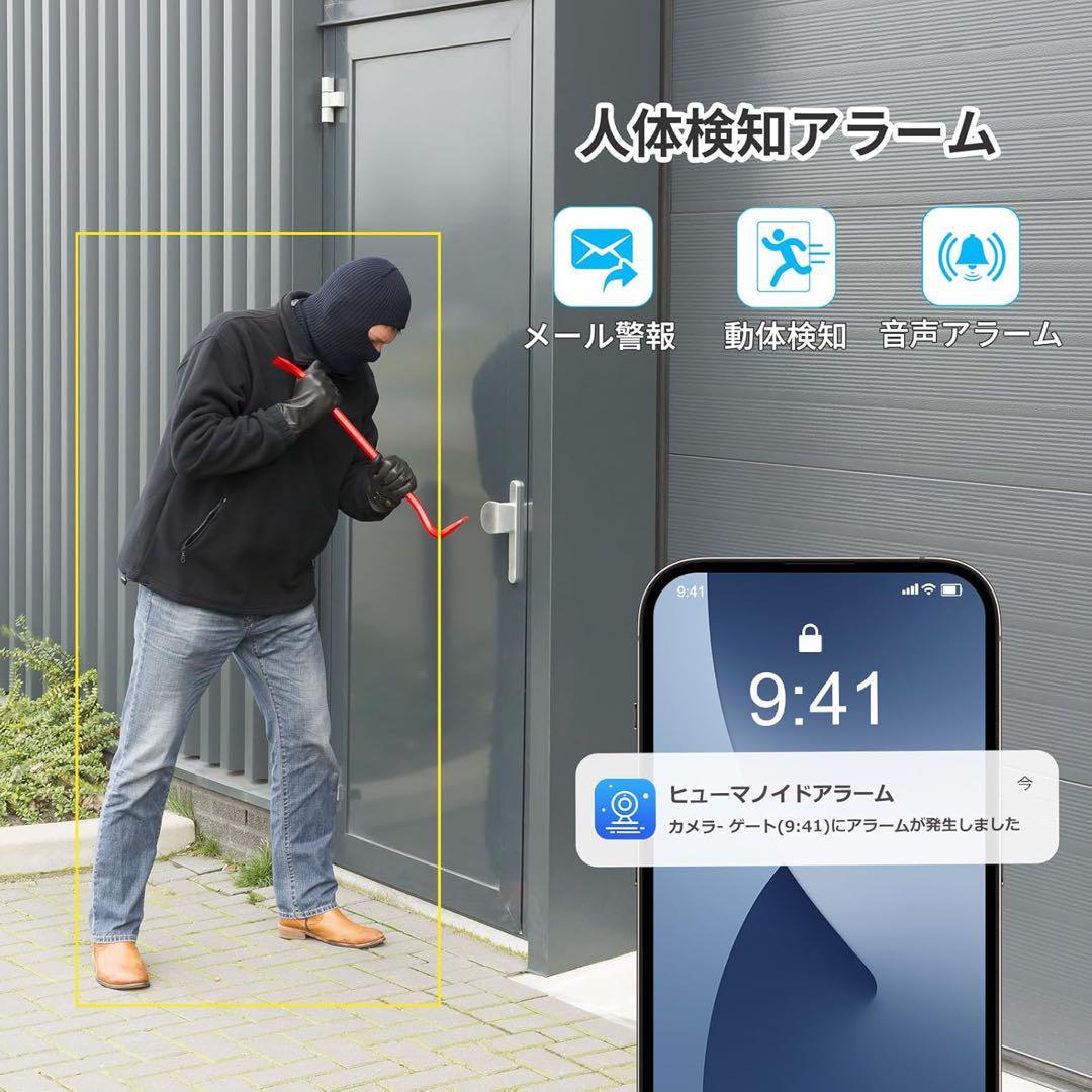 とし【500万画素・信号強化】防犯カメラ 屋外 2台 モニター付き