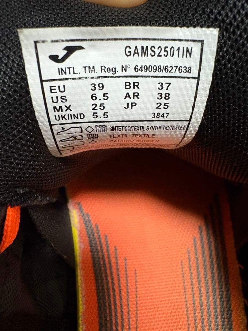 シューズ Joma GAMBETA