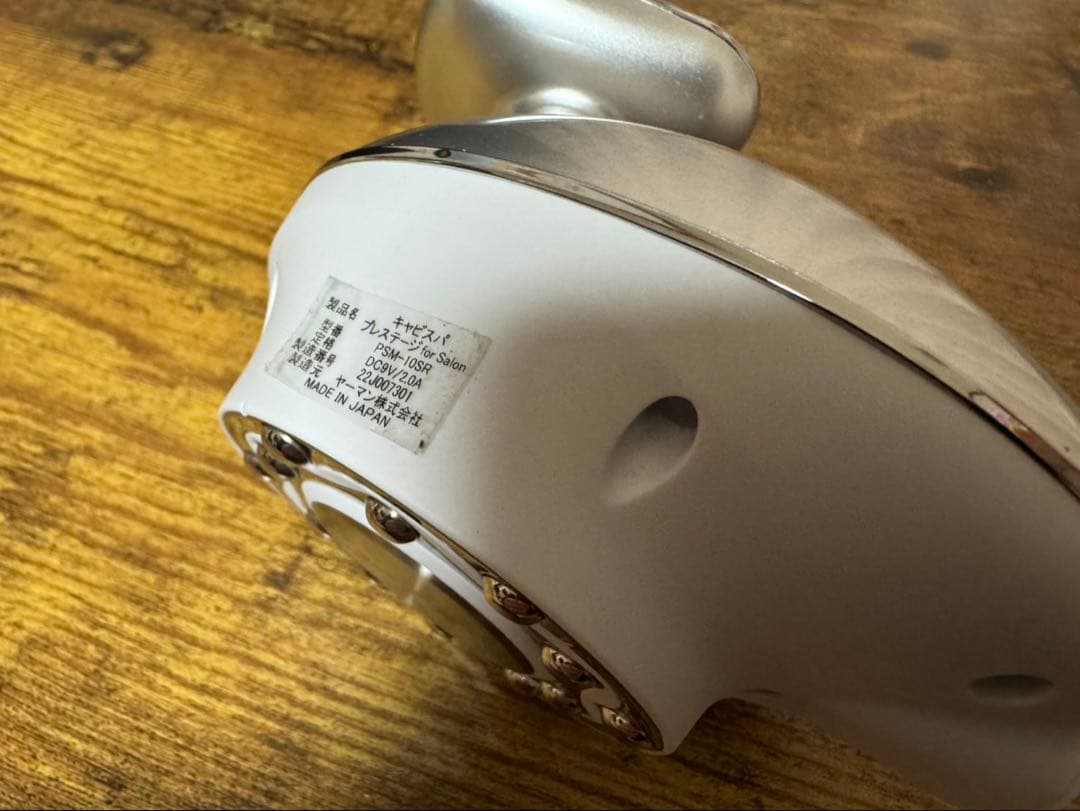 ヤーマンキャビスパプレステージ for Salon