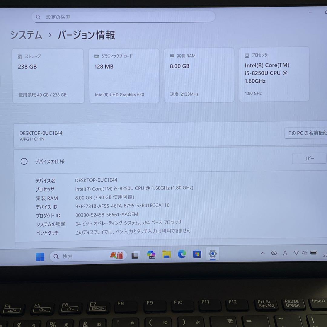 【準美品】VAIO pro PG 第8世代i5 メモリ8GB SSD256GB