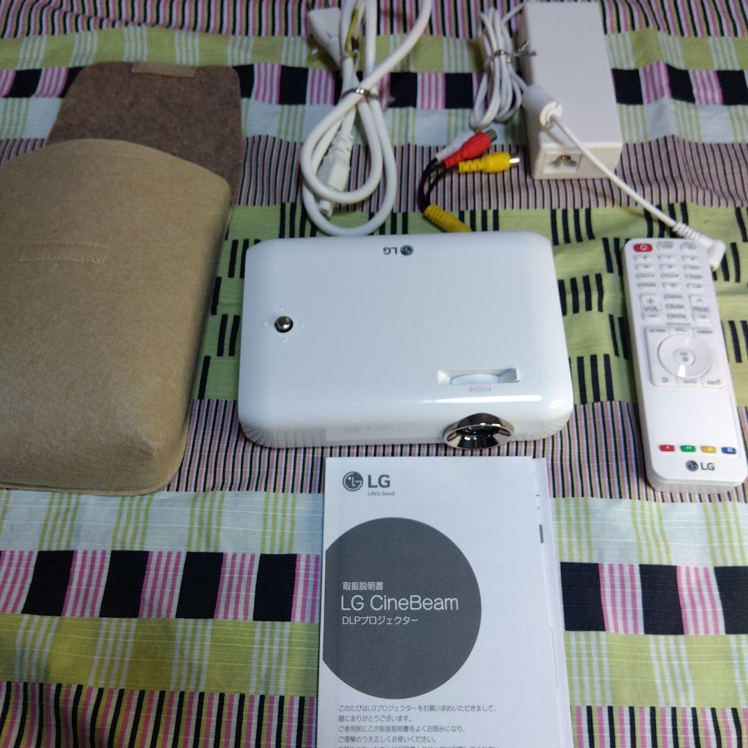 LG CineBeam PH510PG DLPプロジェクター エルジー