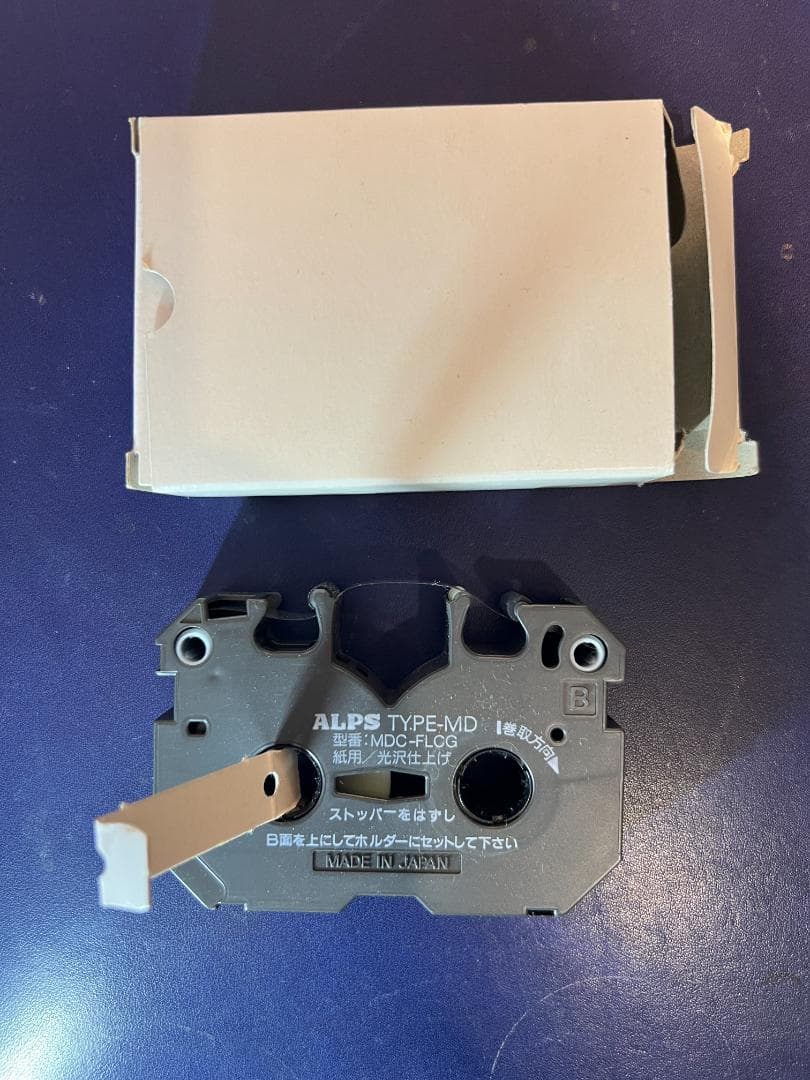 アルプスインクカセット　特色ホワイト・フォトカラーほか２６本