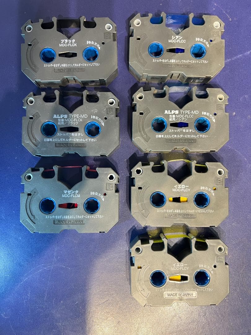 アルプスインクカセット　特色ホワイト・フォトカラーほか２６本