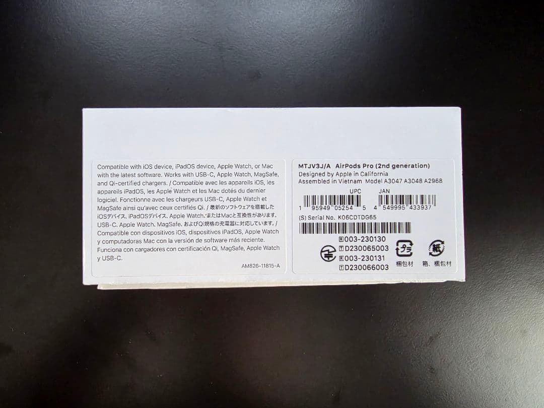 AirPods Pro (第2世代) 本体 USB-C MTJV3J/A