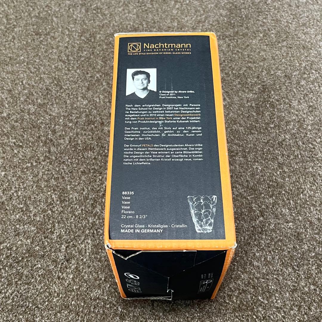 ナハトマン ペタル　オーバルベース 花瓶