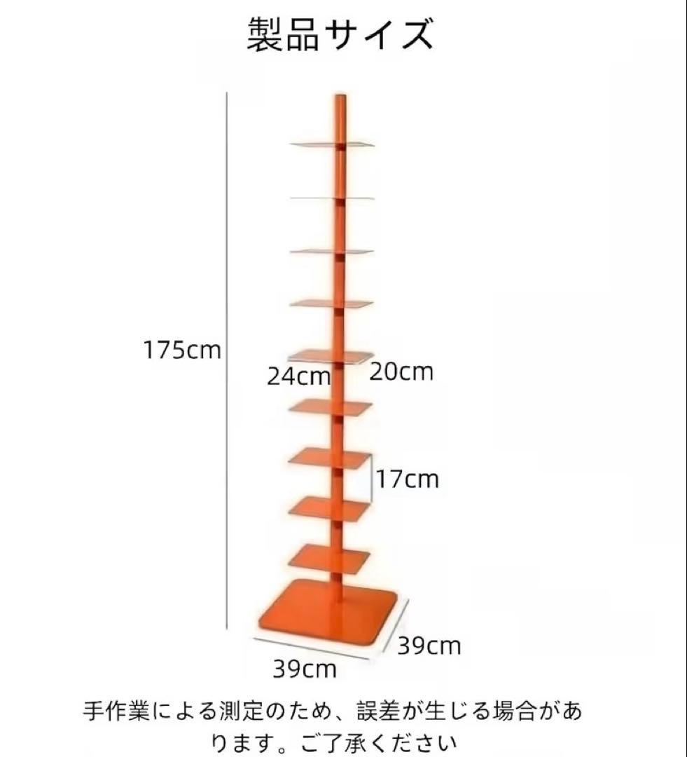 セール　本棚　ブックスタンド　未使用　レッド　赤