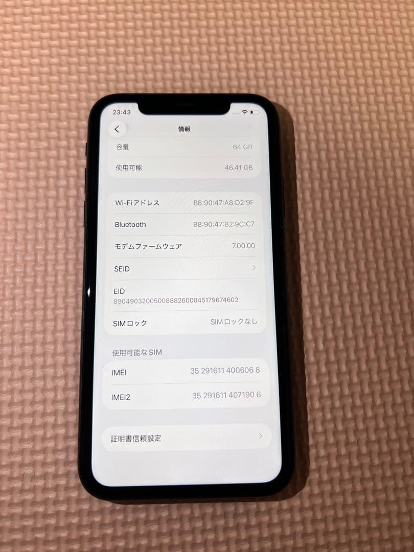 iPhone 11 64GB ブラック 本体 SIMロック解除