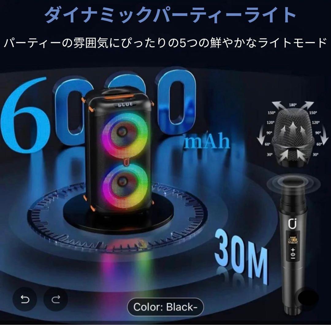 防水Bluetoothワイヤレススピーカー、JYX PARTYBOXの新製品