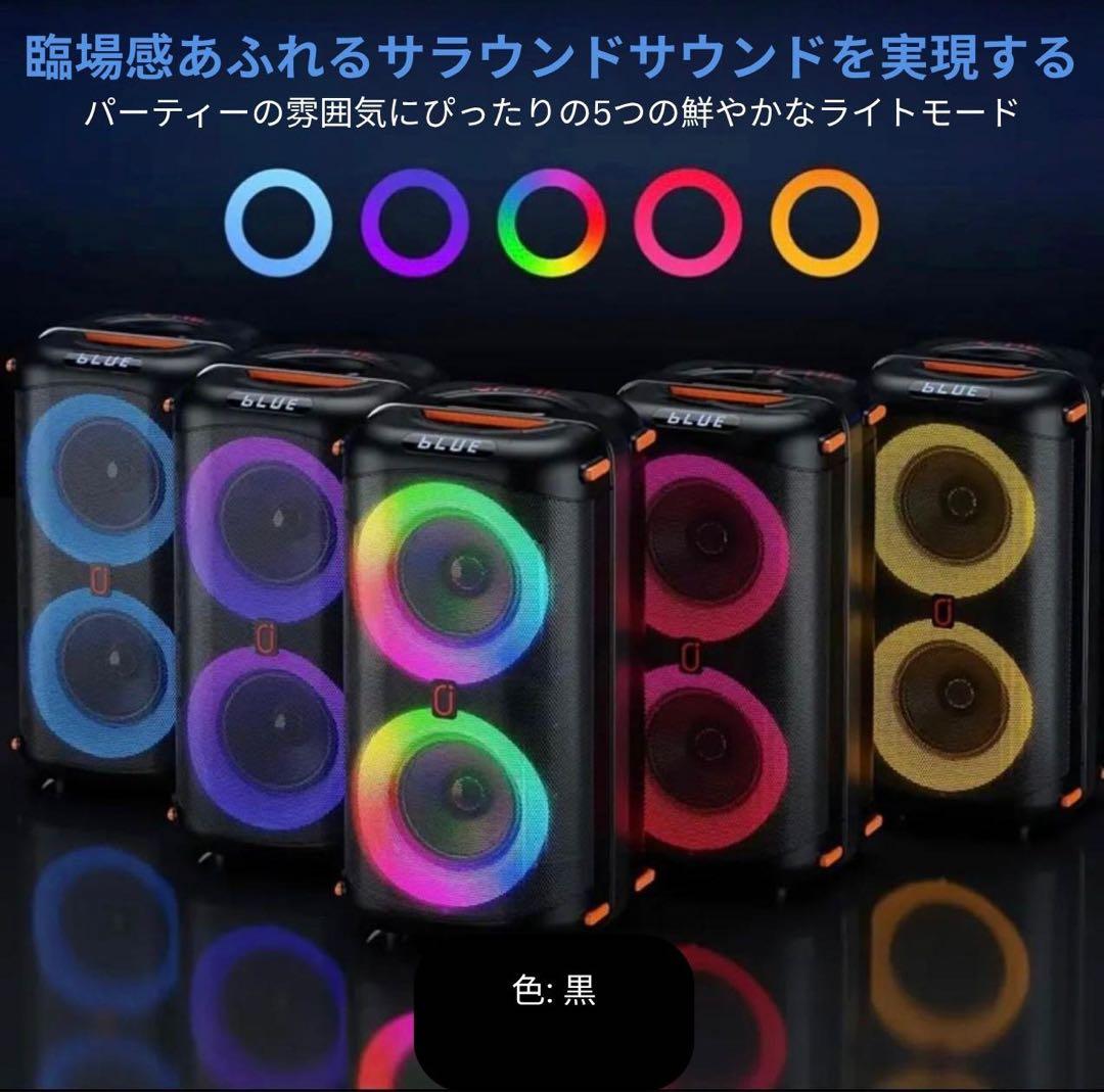 防水Bluetoothワイヤレススピーカー、JYX PARTYBOXの新製品