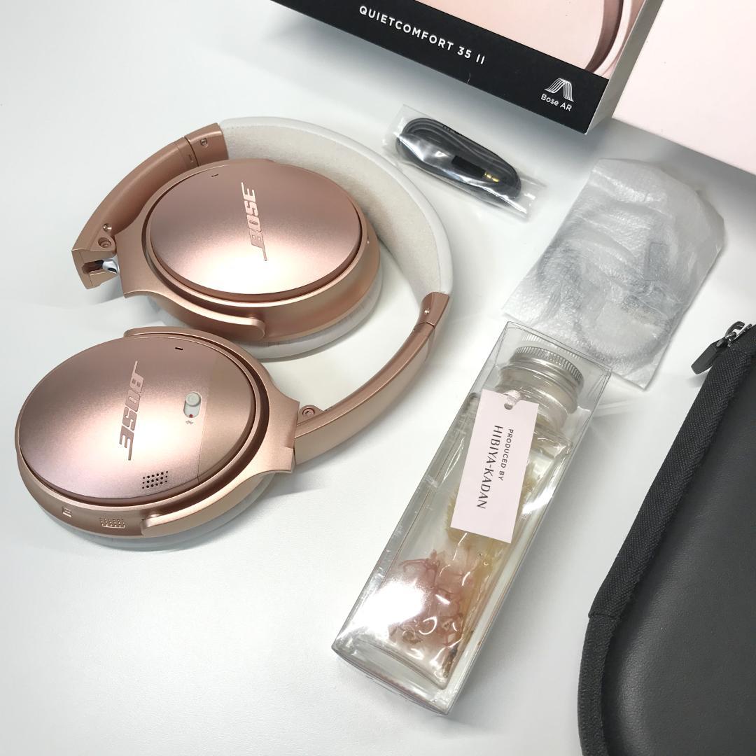 【限定カラー/美品】Bose QuietComfort35 II ローズゴールド