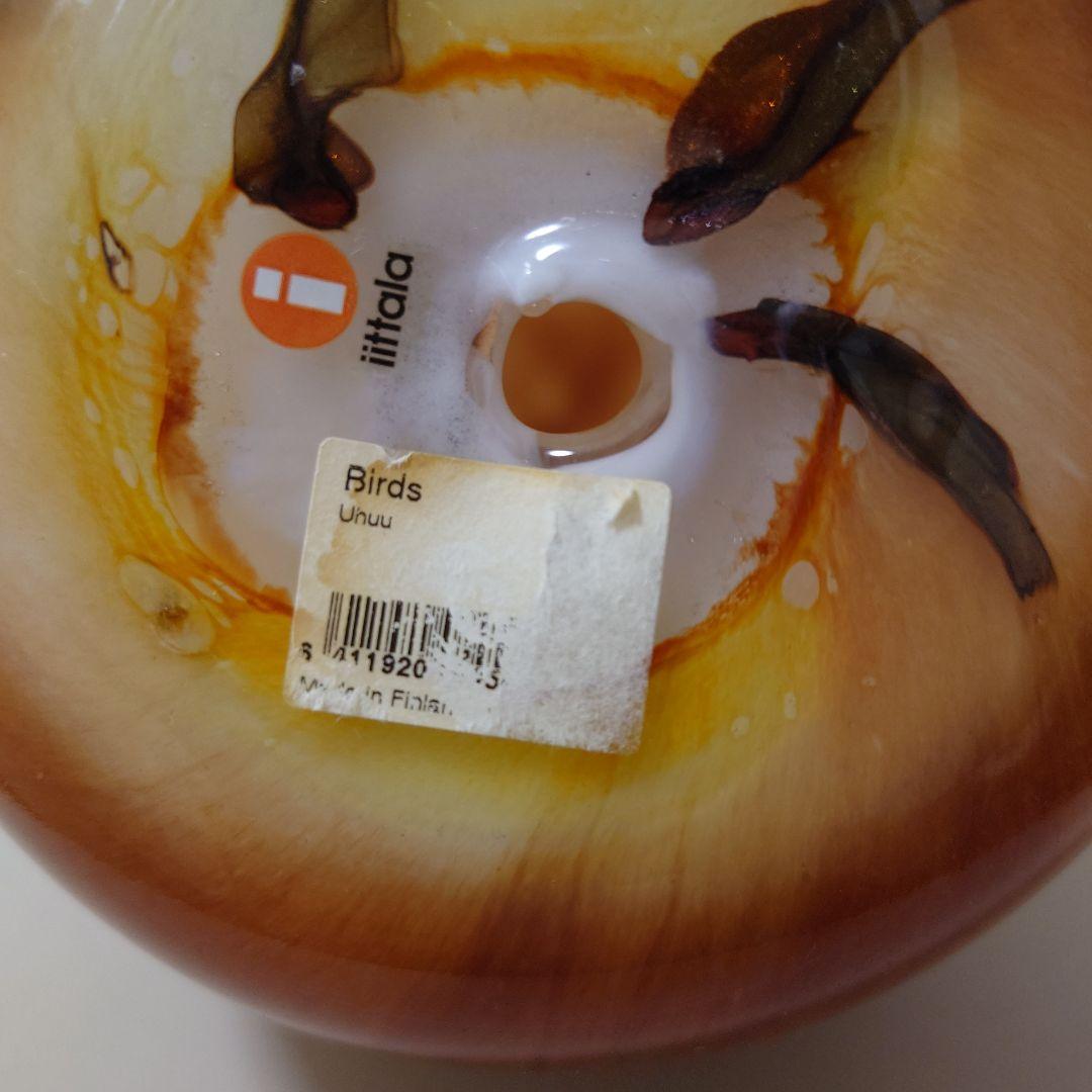 イッタラバード　オウル　ウーフー　フクロウ オイバトイッカ