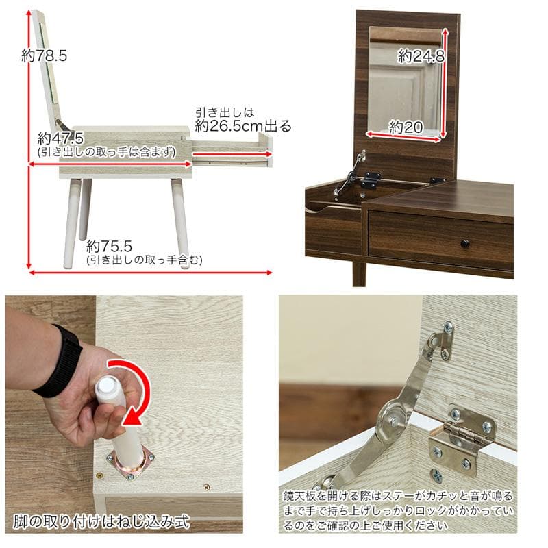 《新品・送料無料》Holm　テーブルドレッサー　WAL/WH