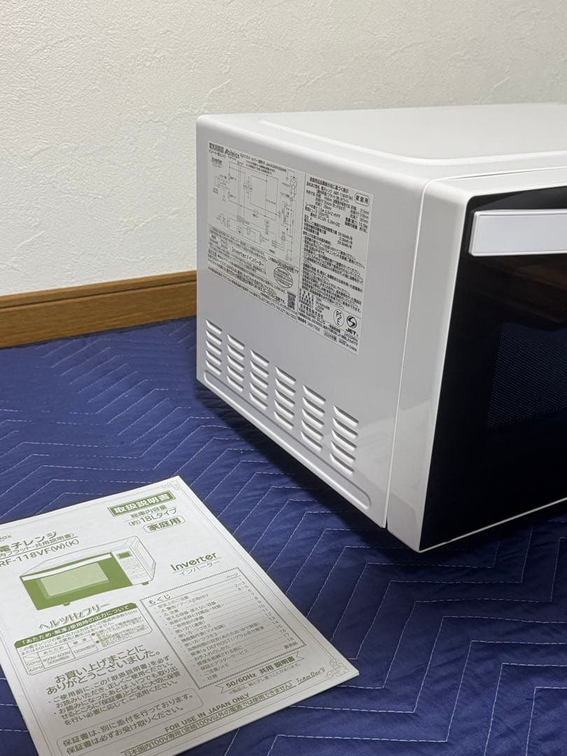 ⭐️あ⭐️アビテラックス単機能電子レンジ　ARF-118VF 24年製