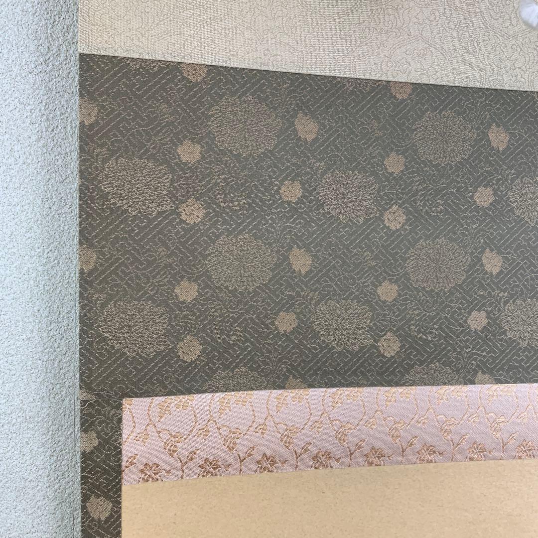 美品 掛け軸 黄梅院 小林太玄作「一期一会」共箱 禅語 茶掛け