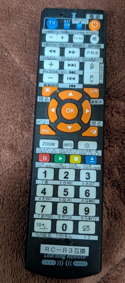 maxell iV&ブルーレイレコーダー BIV-R1021 2013年製