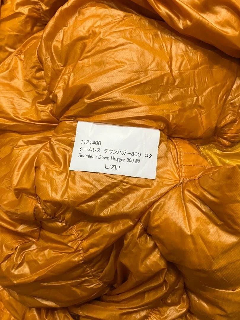 モンベル　シームレス ダウンハガー800 #2
