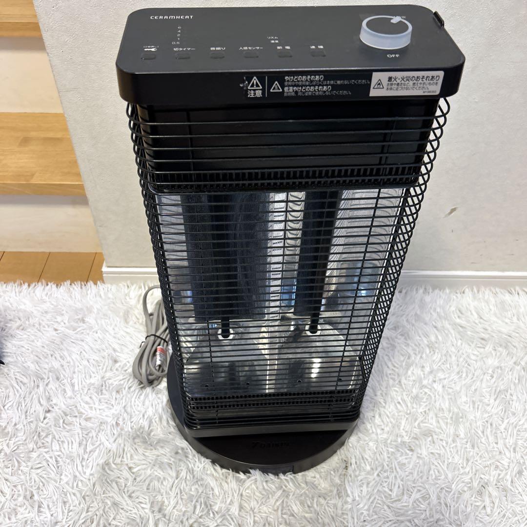 【美品】DAIKIN 遠赤外線暖房機 セラムヒート ERFT11YS-T