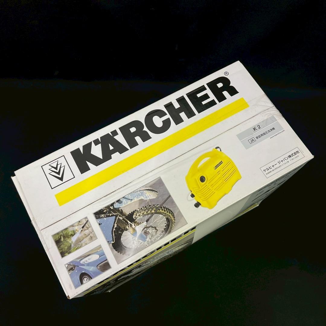 未開封 ケルヒャー 高圧洗浄機 K2.010 1.601-520.0