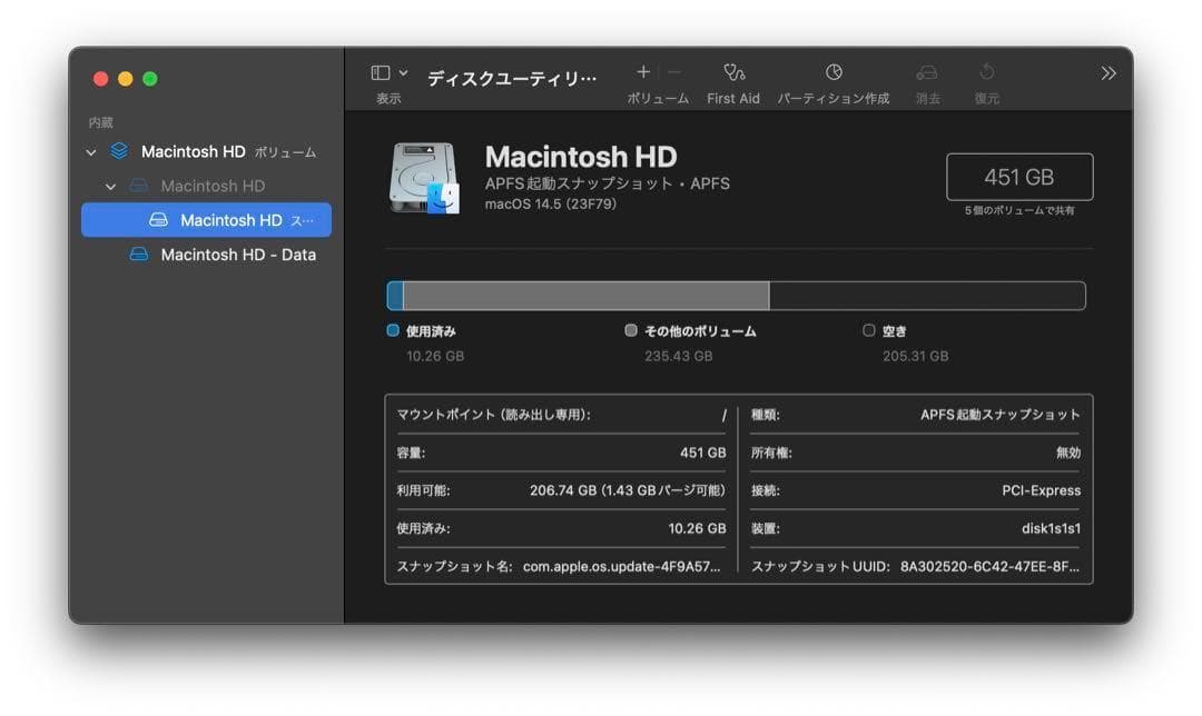 MacBook Pro 13インチUS配列 スペースグレイ 16GB/512GB