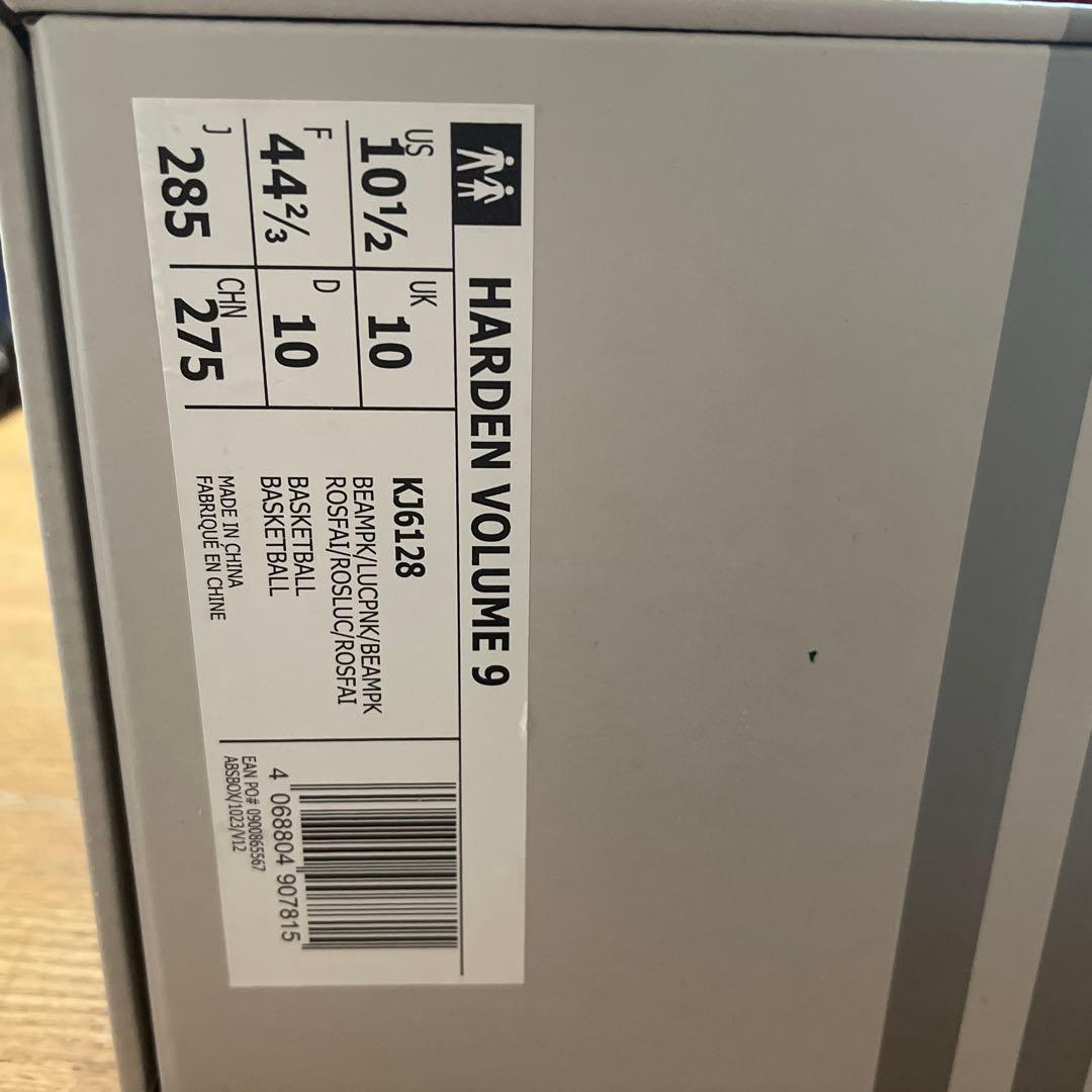 未使用 ハーデン9 28.5cm